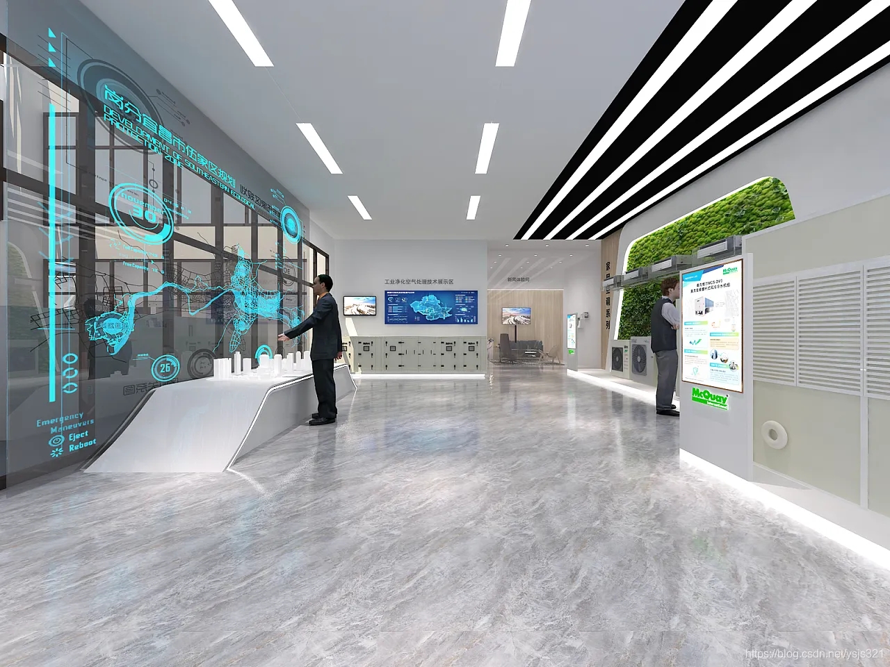 科技展會 ，展會 ，鑫時空