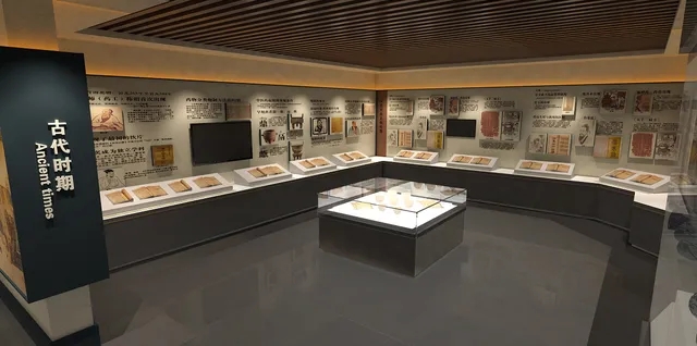 展覽展區(qū) ,展覽 ,展區(qū) ,鑫時(shí)空